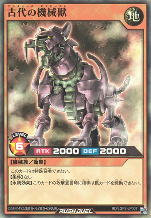 即発送可能】 ☆旧アジア☆地獄戦士【レリーフ】{EEN-AE010