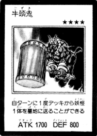 Yokai Yugipedia Yu Gi Oh Wiki