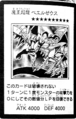 BeelzeusoftheDiabolicDragons-JP-Manga-5D.png