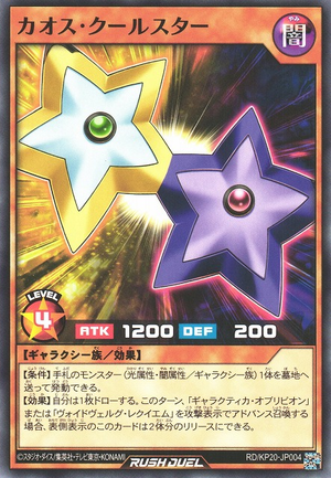 Chaos Coolstars - Yugipedia