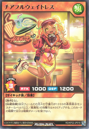 Cheerful Waitress - Yugipedia