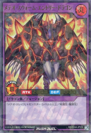 Meteor Swarm Entry Dragon - Yugipedia