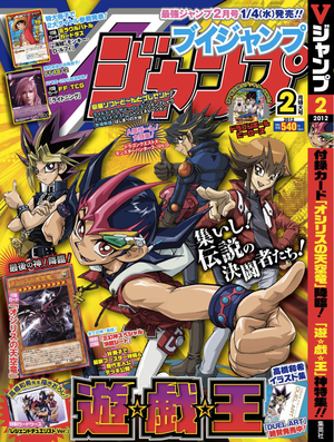 VJMP-2012-2-Cover.png