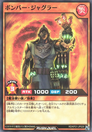 Bomber Juggler - Yugipedia