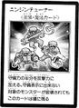 EngineTuner-JP-Manga-R.jpg