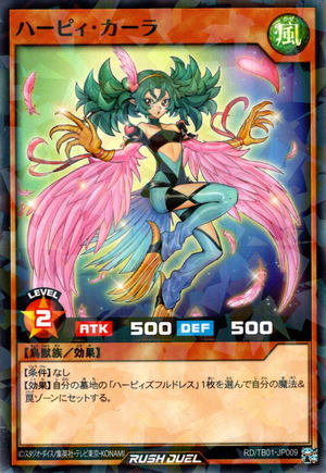 Harpie Cara - Yugipedia
