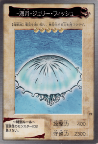 Jellyfish (Bandai) - Yugipedia