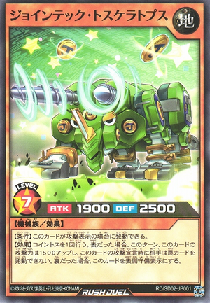 世界樹ユグドラジーガ JDCプロモ 英語 PSA8 スタートダッシュデッキ パーフェクト！ユイ ｜ Z/X - Zillions