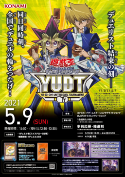Yu-Gi-Oh! United Duel Tournament May 2021 prize card