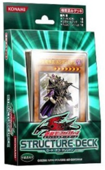 yugioh trueman deck Amazon.com: Complete Custom Deck for Yu-Gi-Oh! GX