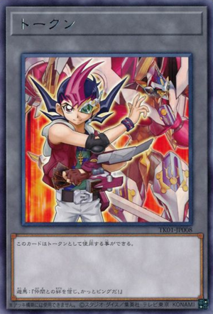 Token (Yuma and 