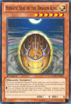 Sceau Hiératique du Seigneur Dragon Soleil GAOV-FR002 Yu-Gi-Oh
