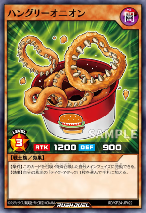 Hungry Onion Rings - Yugipedia