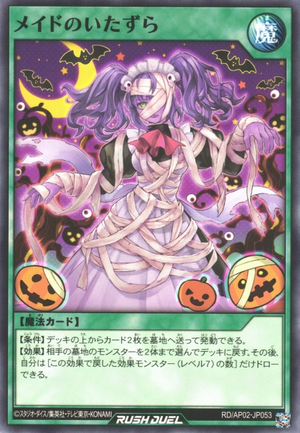 Maid's Mischief - Yugipedia