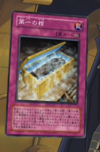 TheFirstSarcophagus-JP-Anime-GX.png