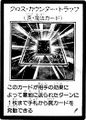 CrossCounterTrap-JP-Manga-R.jpg