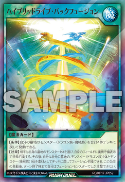 "Jointech Rex" and "Blue Tooth Burst Dragon" in the artwork of "Hybridrive Back Fusion"
