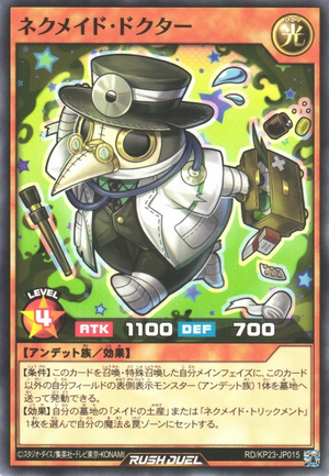 Necromaid Doctor - Yugipedia