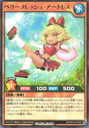 Freshberry Artless - Yugipedia