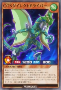OuTerverSe Direct Driver (anime) - Yugipedia