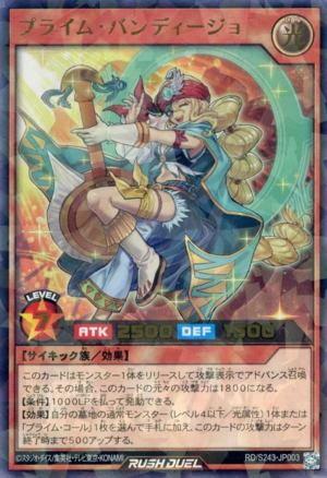 Praime Bandijo - Yugipedia