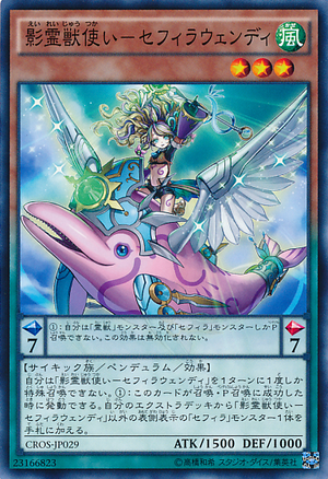 Card Errata:Ritual Beast Tamer Zefrawendi - Yugipedia