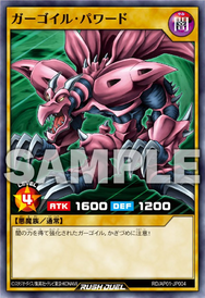 Card Artworks:Ryu-Kishin Powered - Yugipedia