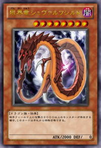 Schwarzschild Limit Dragon (anime) - Yugipedia