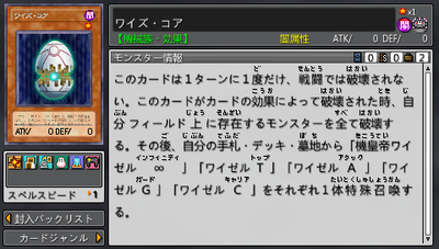 WiseCore-TF06-JP-VG-info.png