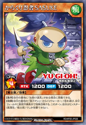 Sasuke the Clockwork Ninja - Yugipedia