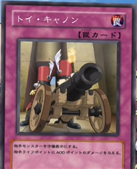 ToyCannon-JP-Anime-GX.png