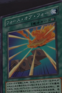 ForceofFour-JP-Anime-GX.png