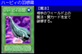 HarpiesFeatherDuster-SDD-JP-VG.png