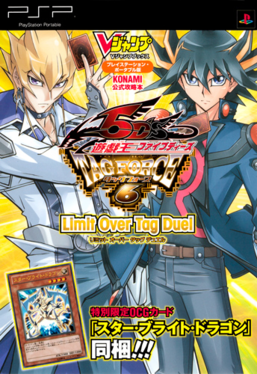 Yu-Gi-Oh! 5D's Tag Force 6, Yu-Gi-Oh! Wiki