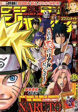 Weekly Shōnen Jump 2012, Issue 35