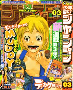 Weekly Shōnen Jump 2008, Issue 3