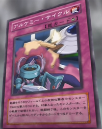 AlchemyCycle-JP-Anime-GX.png