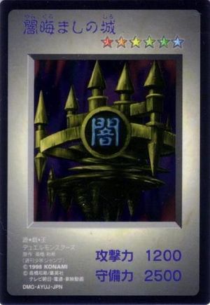 Castle of Dark Illusions (collector's card).jpg