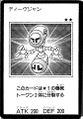 Division-JP-Manga-GX.jpg