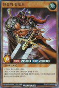 yugioh dragon lord deck Amazon.com: YU-GI-OH! - Blaster, Dragon Ruler of Infernos (LTGY-EN040) -  Lord of The Tachyon Galaxy - 1st Edition
