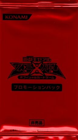 Jump Festa 2012 - Promotion Pack A