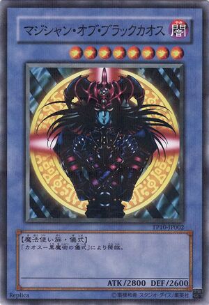 300px-MagicianofBlackChaos-