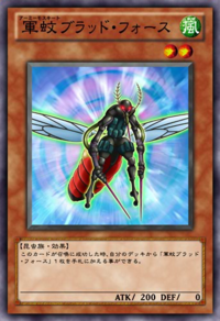 MosquitoForce-JP-Anime-ZX.png