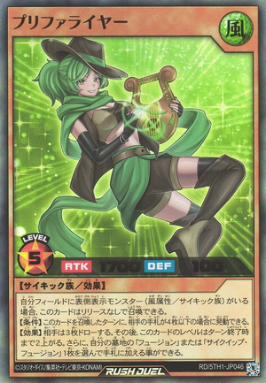 Preferlyre - Yugipedia