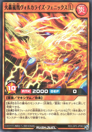 Roaring Firestorm Volcalize Phoenix (L) - Yugipedia