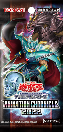 World Championship 2012 - Yugipedia - Yu-Gi-Oh! wiki