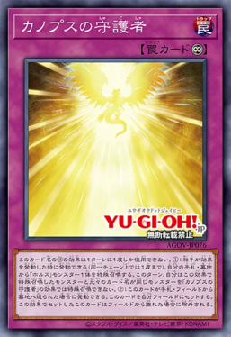 Horus the Black Flame Dragon LV4, Yu-Gi-Oh! Wiki