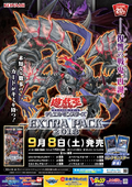 Extra Pack 2018 - Yugipedia