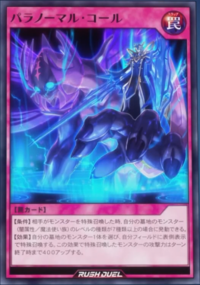 Paranormal Call - Yugipedia
