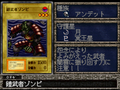 ArmoredZombie-FMR-JP-VG.png